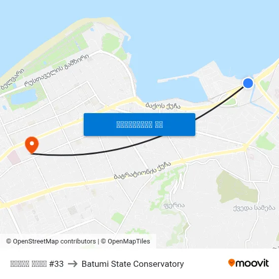 ბაქოს ქუჩა #33 to Batumi State Conservatory map