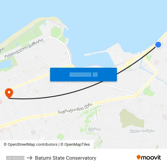 ბარცხანა to Batumi State Conservatory map