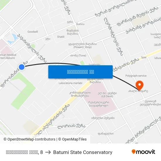 ფიროსმანის ქუჩა, 8 to Batumi State Conservatory map