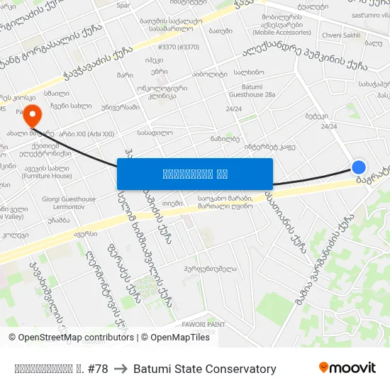 სულაბერიძის ქ. #78 to Batumi State Conservatory map