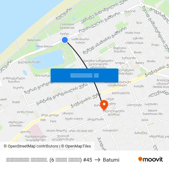 რუსთაველის გამზირი. (6 მაისი პარკი)  #45 to Batumi map