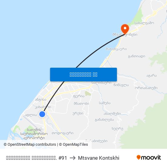 აეროპორტის გზადკეცილი. #91 to Mtsvane Kontskhi map