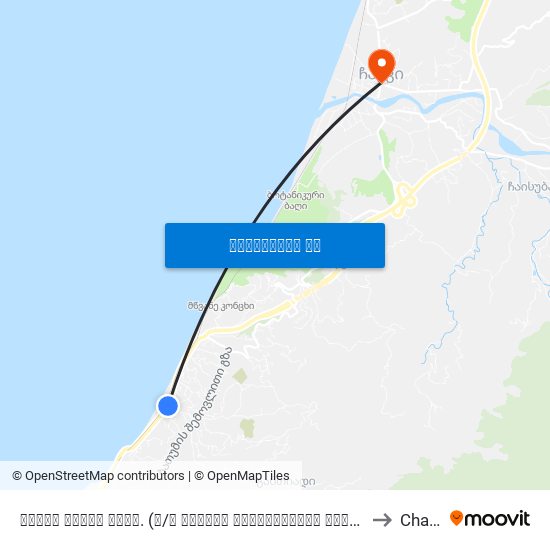 თამარ მეფის გამზ. (რ/კ სადგურ მახინჯაურის მოპირდაპირედ) to Chakvi map