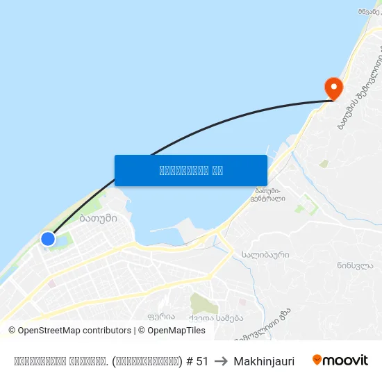 რუსთაველის გამზირი. (დელფინარიუმი) # 51 to Makhinjauri map