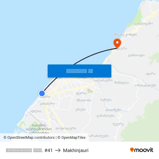 ხიმშიაშვილის გამზ. #41 to Makhinjauri map