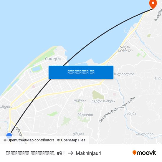 აეროპორტის გზადკეცილი. #91 to Makhinjauri map