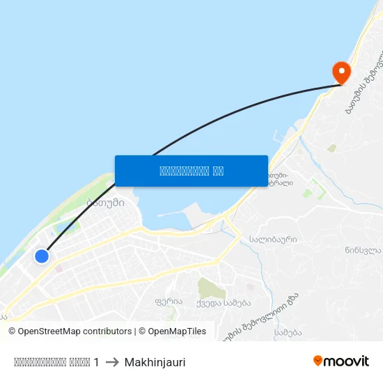 ფიროსმანის ქუჩა 1 to Makhinjauri map