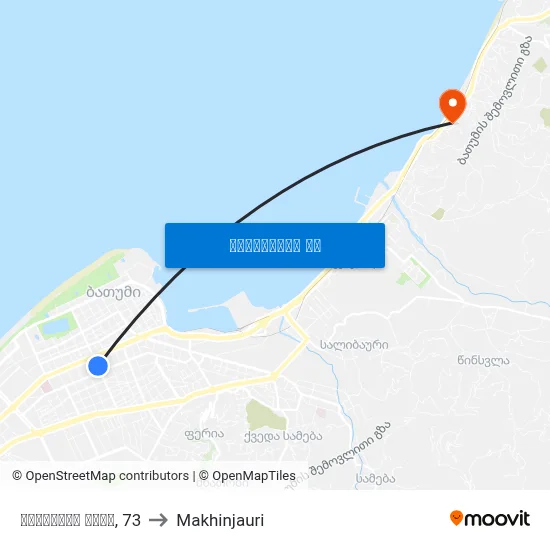 პუშკინის ქუჩა, 73 to Makhinjauri map