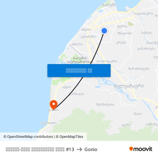სულხან-საბა ორბელიანის ქუჩა #13 to Gonio map