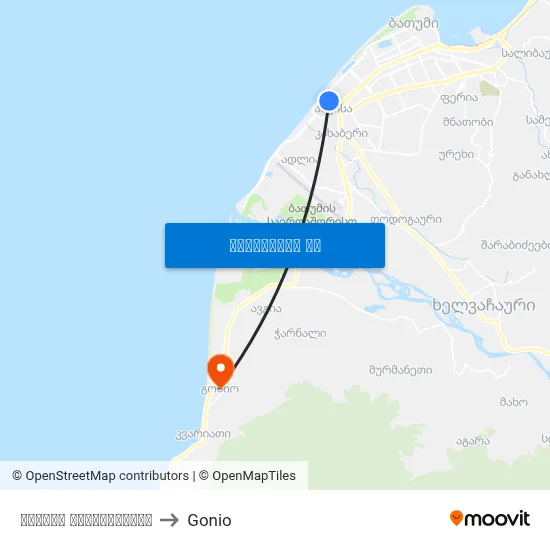 ობოლთა თავშესაფარი to Gonio map