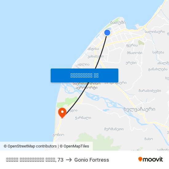 ზურაბ გორგილაძის ქუჩა, 73 to Gonio Fortress map