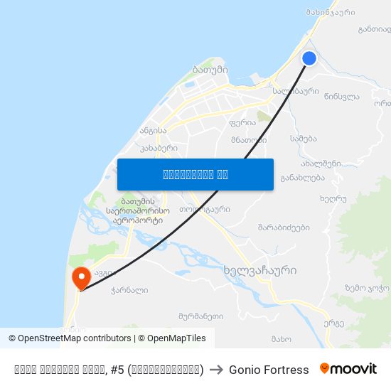უსუფ ფაღავას ქუჩა, #5 (მოპირდაპირედ) to Gonio Fortress map