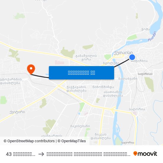 43 კოსტავას ქ. Kostava St. to საქართველოს სუბტროპიკული უნივერსიტეტი (Georgian Subtropical University) map