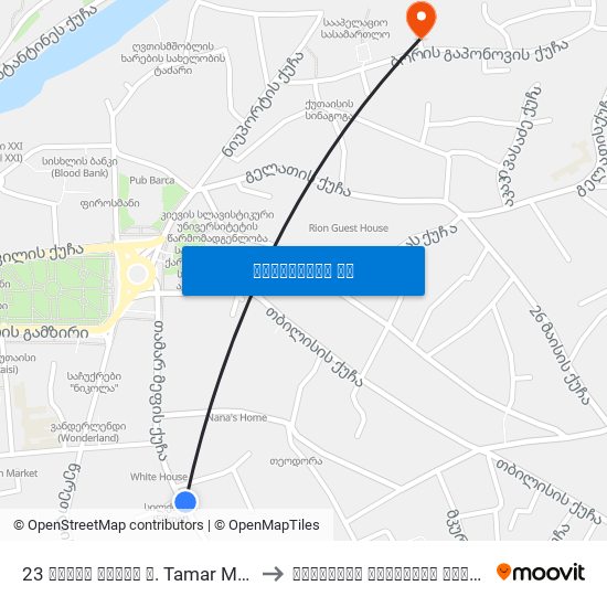 23 თამარ მეფის ქ. Tamar Mepe St. to ქუთაისის ეროვნული ინსტიტუტი map