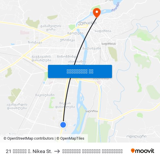 21 ნიკეას ქ. Nikea St. to ქუთაისის ეროვნული ინსტიტუტი map