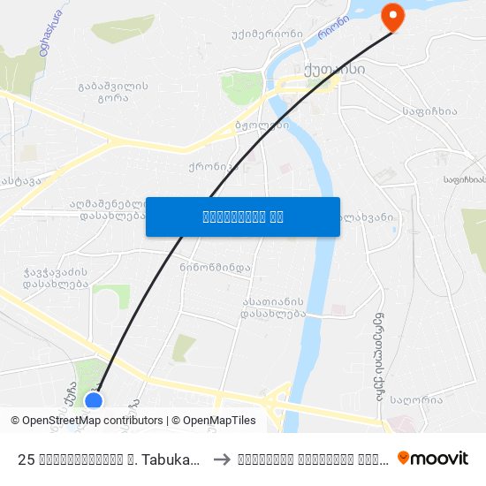 25 თაბუკაშვილის ქ. Tabukashvili St. to ქუთაისის ეროვნული ინსტიტუტი map