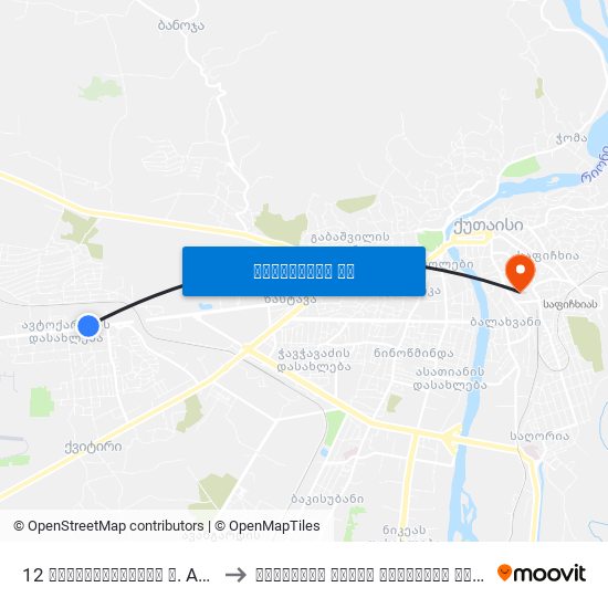 12 ავტომშენებლის ქ. Avtomshenebeli St. to ქუთაისის აკაკი წერეთლის სახელმწიფო უნივერსიტეტ map