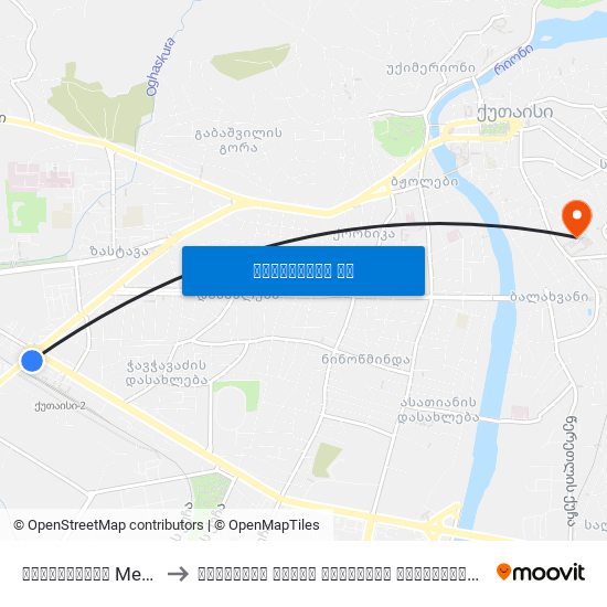 მეტრომარტი Metromart to ქუთაისის აკაკი წერეთლის სახელმწიფო უნივერსიტეტ map