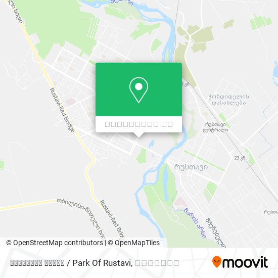 რუსთავის პარკი / Park Of Rustavi რუკა