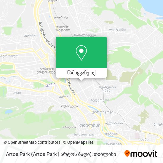 Artos Park (Artos Park | არტოს ბაღი) რუკა