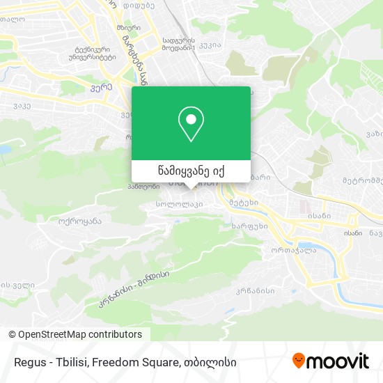 Regus - Tbilisi, Freedom Square რუკა
