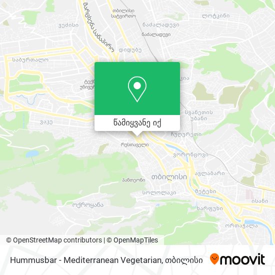 Hummusbar - Mediterranean Vegetarian რუკა
