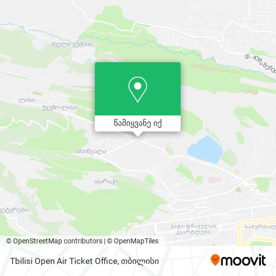 Tbilisi Open Air Ticket Office რუკა
