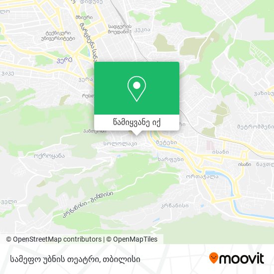 სამეფო უბნის თეატრი რუკა