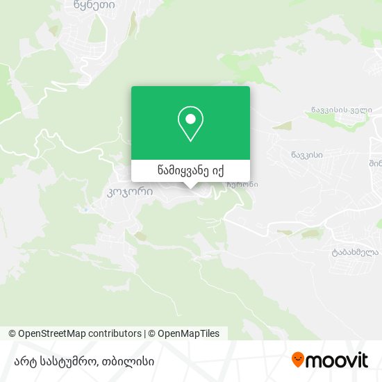 არტ სასტუმრო რუკა