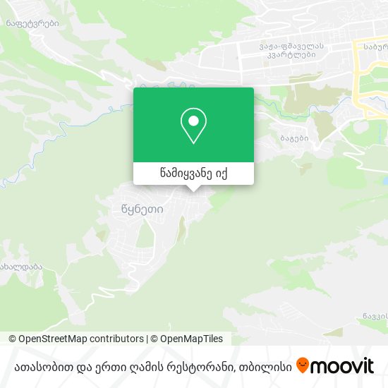 ათასობით და ერთი ღამის რესტორანი რუკა