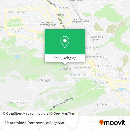 Mtatsminda Pantheon რუკა