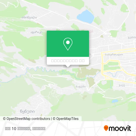 თსუ 10 კორპუსი რუკა