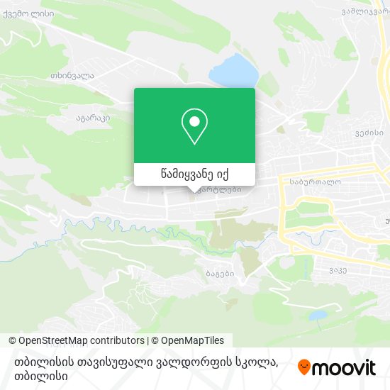 თბილისის თავისუფალი ვალდორფის სკოლა რუკა