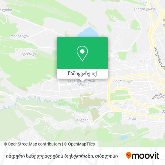 ინდური სანელებლების რესტორანი რუკა