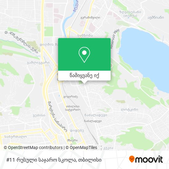 #11 რუსული საჯარო სკოლა რუკა