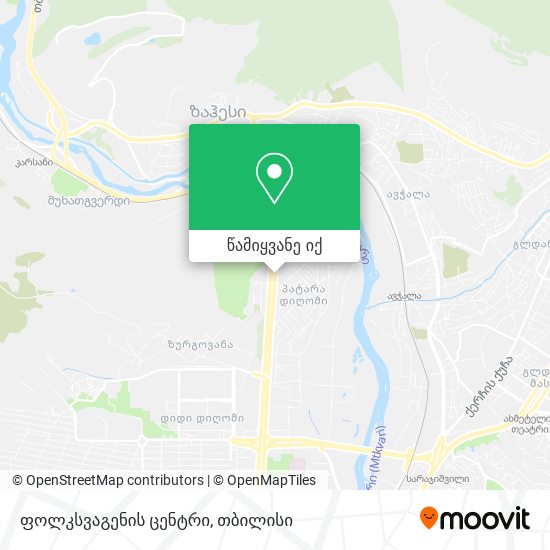 ფოლკსვაგენის ცენტრი რუკა
