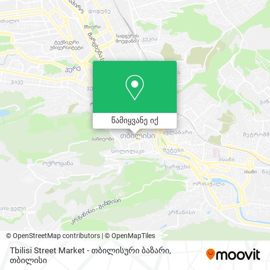 Tbilisi Street Market - თბილისური ბაზარი რუკა