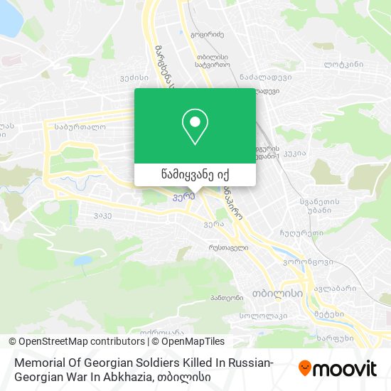 Memorial Of Georgian Soldiers Killed In Russian-Georgian War In Abkhazia რუკა