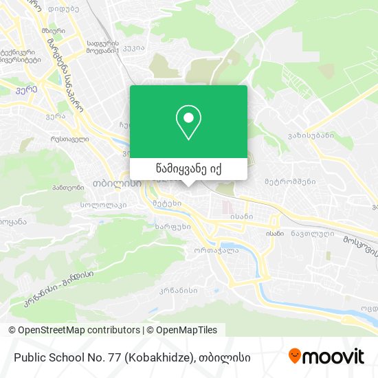 Public School No. 77 (Kobakhidze) რუკა
