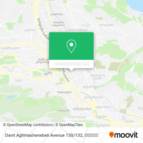 Davit Aghmashenebeli Avenue 130 / 132 რუკა