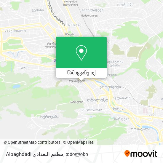 Albaghdadi مطعم البغدادي რუკა