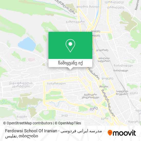 Ferdowsi School Of Iranian - مدرسه ایرانی فردوسی تفلیس რუკა