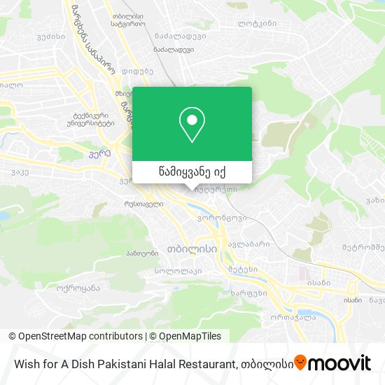 Wish for A Dish Pakistani Halal Restaurant რუკა