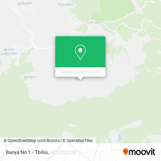 Banya No.1 - Tbilisi რუკა