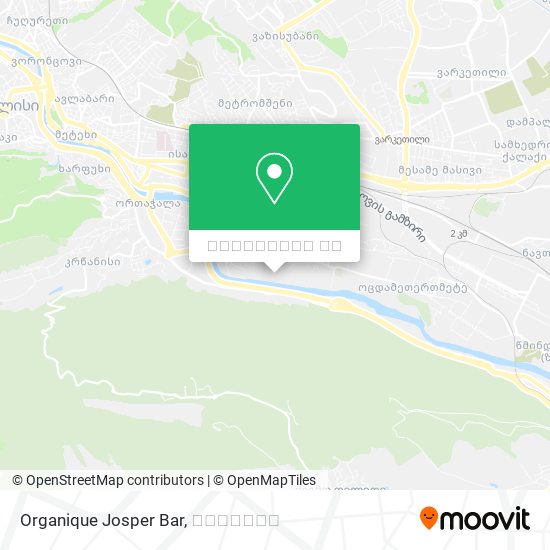 Organique Josper Bar რუკა