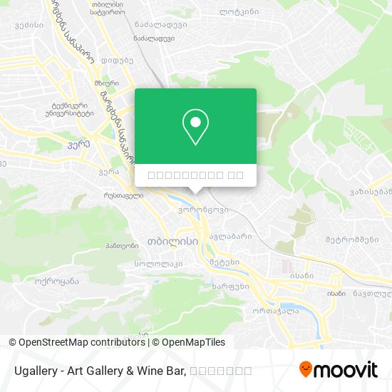 Ugallery - Art Gallery & Wine Bar რუკა