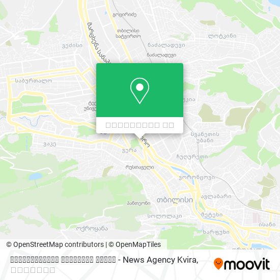 საინფორმაციო სააგენტო კვირა - News Agency Kvira რუკა