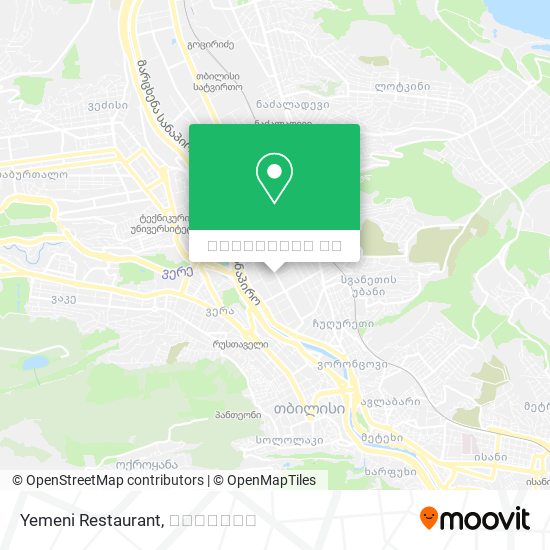 Yemeni Restaurant რუკა