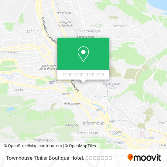 Townhouse Tbilisi Boutique Hotel რუკა