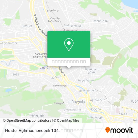 Hostel Aghmashenebeli 104 რუკა